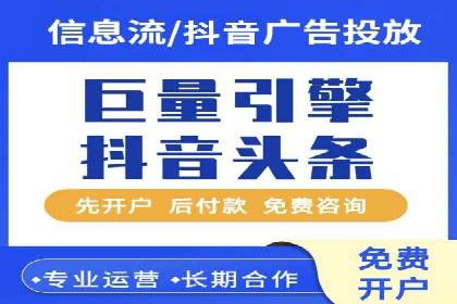 SEM账户托管服务效果案例分析