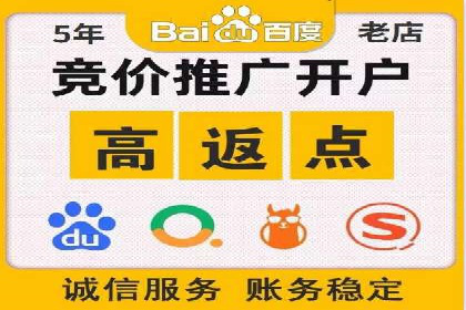 百度推广全流程：某企业成功上位的秘诀