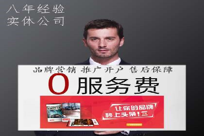 案例解读：SEM运营托管助力企业实现线上线下融合